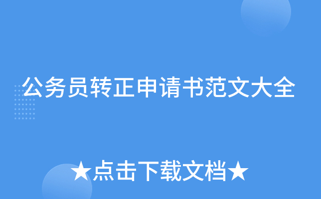 (w)TD(zhun)Ո(qng)Ĵȫ