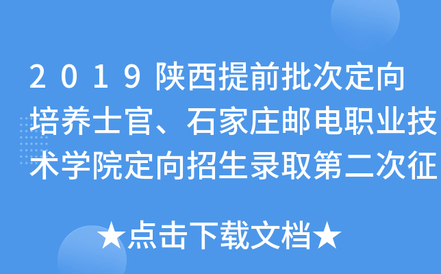 2019ǰζB(yng)ʿʯf]I(y)g(sh)W(xu)Ժȡڶ־Ը