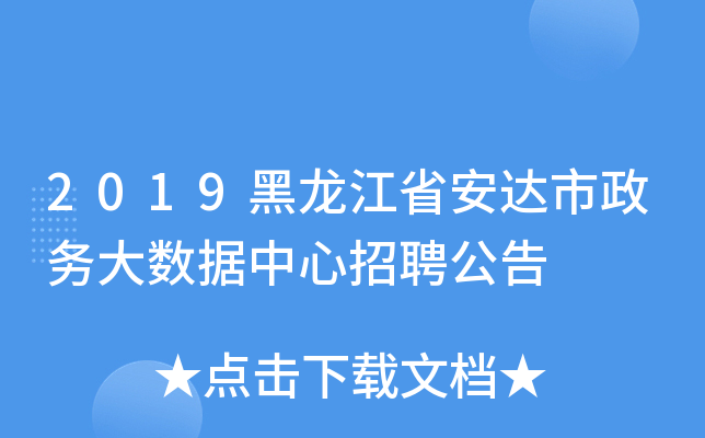 2019ʡ_(d)(w)(sh)(j)Ƹ