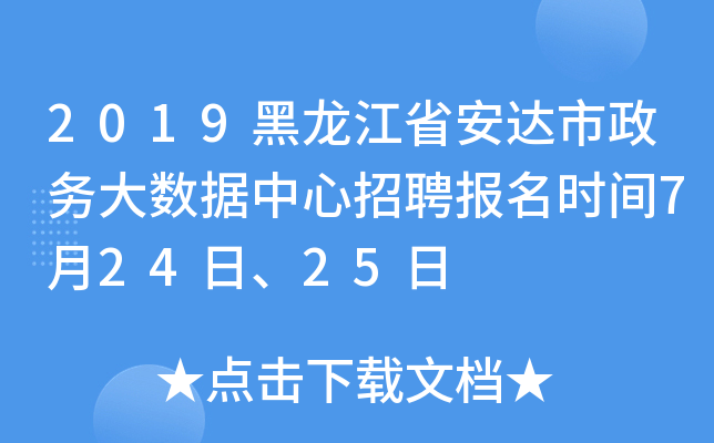 2019ʡ_(d)(w)(sh)(j)Ƹ(bo)r(sh)g724ա25