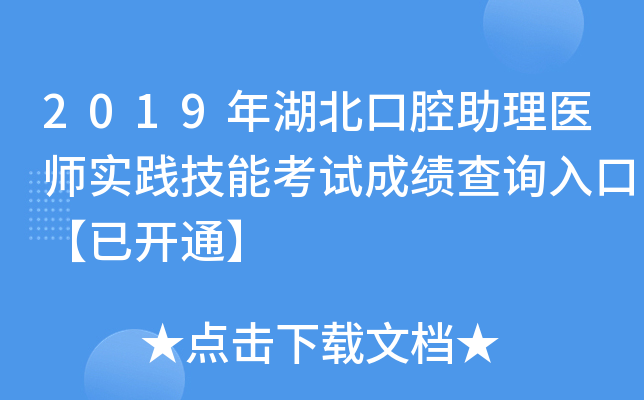 2019ǻt(y)(sh)`ܿԇɿԃ?ni)ڡ_ͨ