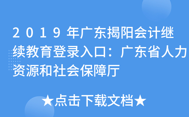 2019V|(yng)(hu)Ӌ(j)^m(x)ڣV|ʡYԴ(hu)Ϗd