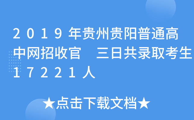2019FFͨоW(wng)չ չȡ17221