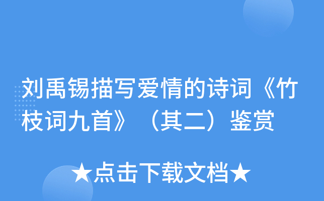 a茑Ԋ(sh)~֦~סbp