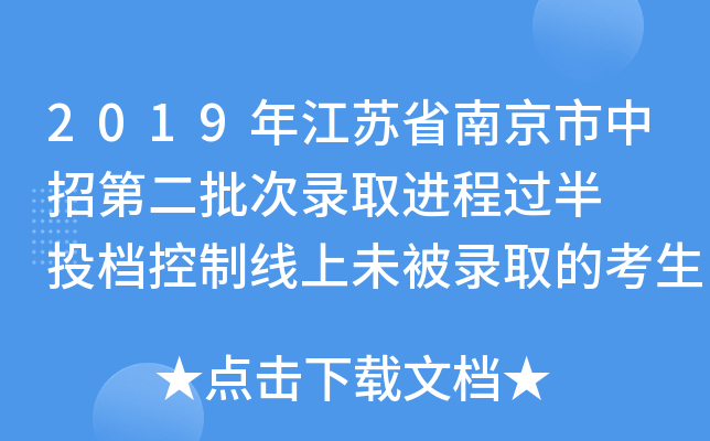 2019꽭KʡϾеڶȡM(jn)^  ͶnƾδȡĿ־Ը