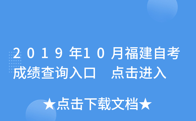 201910¸Կɿԃ?ni)?c(din)M(jn)