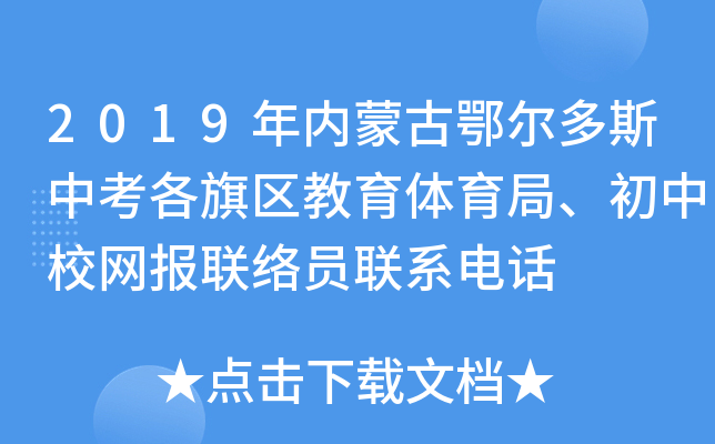2019(ni)ɹŶ˹п^(q)wУW(wng)(bo)(lin)j(lu)T(lin)ϵԒ