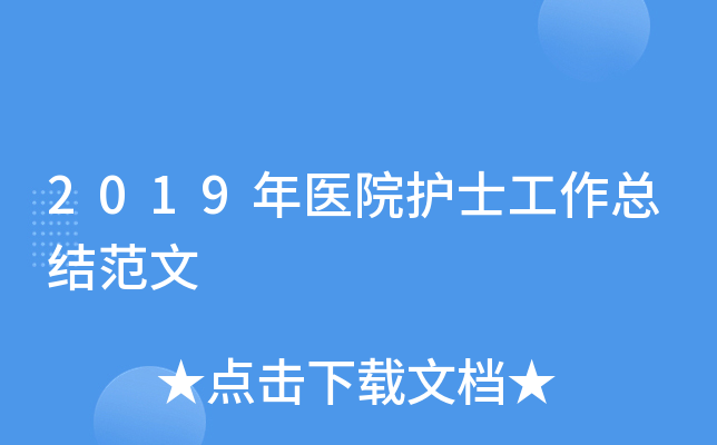 2019t(y)Ժo(h)ʿY(ji)