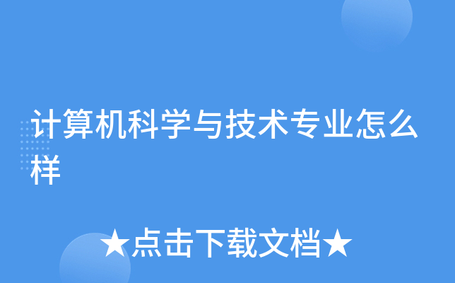 ӋCƌW(xu)cg(sh)I(y)ô