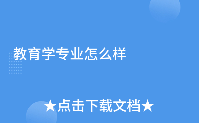 W(xu)I(y)ô