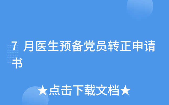 7t(y)A(y)hTD(zhun)Ո(qng)(sh)