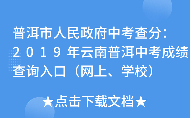 նп֣2019նпɿԃ?ni)ڣW(wng)W(xu)У