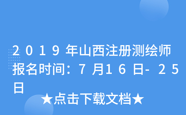 2019ɽעԜyLrg716-25