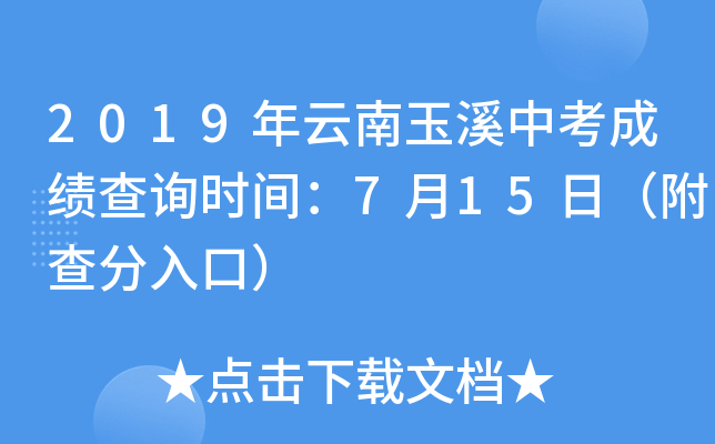 2019Ϫпɿԃrg715գڣ