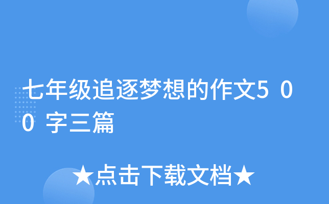 꼉׷500ƪ