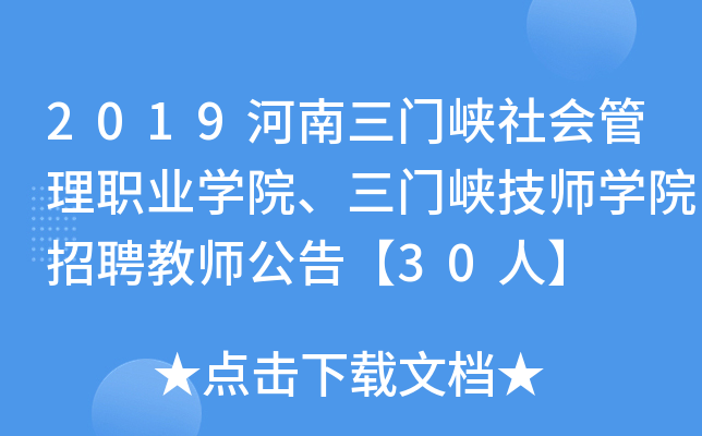 2019T{(hu)I(y)W(xu)ԺT{W(xu)ԺƸ̎桾30ˡ