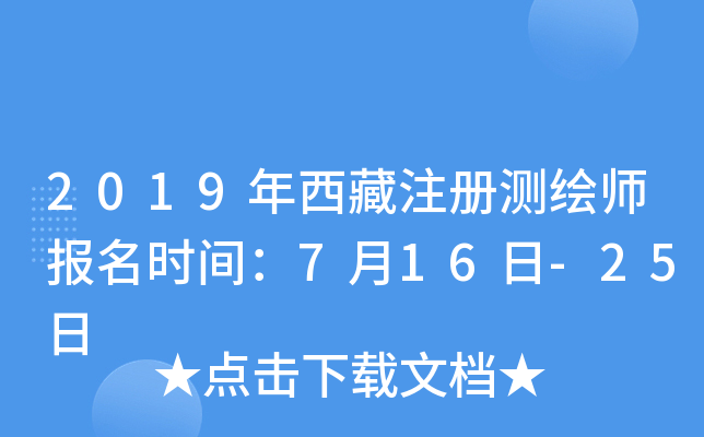 2019עԜyLrg716-25