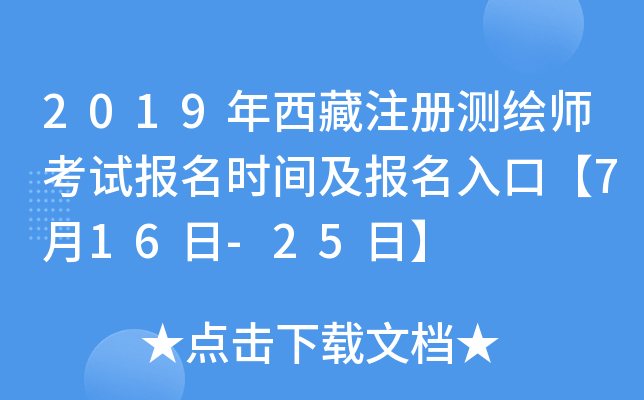 2019ע(c)y(c)Lԇ(bo)r(sh)g(bo)ڡ716-25ա