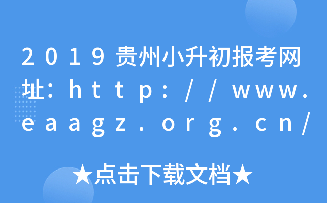 2019FС(bo)W(wng)ַhttp://www.eaagz.org.cn/