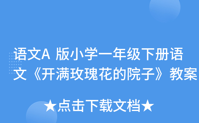 ZAСW(xu)һ꼉(j)(c)Zġ_Mõ廨Ժӡ̰