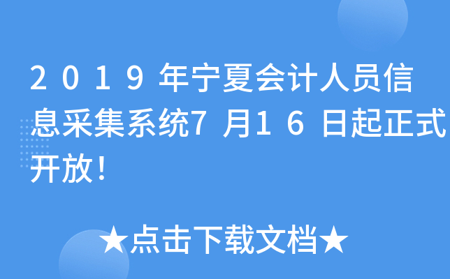 2019ꌎĕӋˆTϢɼϵy(tng)716ʽ_