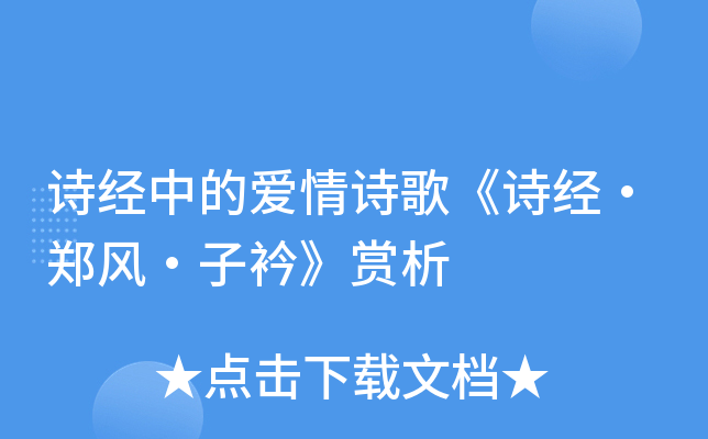 Ԋ(jng)еĐԊ衶Ԋ(jng)L(fng)ơp