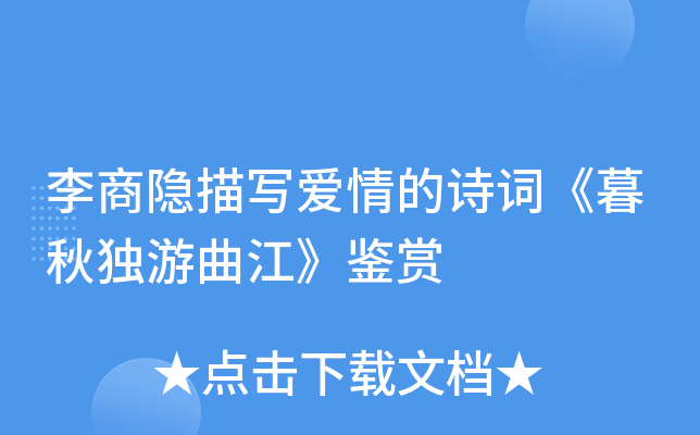 [茑Ԋ~ĺ漢(d)bp
