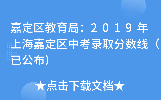 ζ^(q)֣2019Ϻζ^(q)пȡ?jn)?sh)ѹ