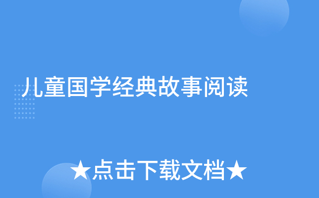 ͯ(gu)W(xu)(jng)x