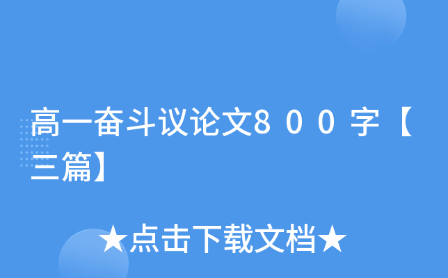 һ^hՓ800֡ƪ