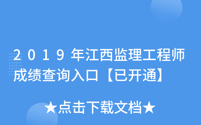 2019꽭O(jin)̎ɿ(j)ԃ?ni)ڡ_ͨ