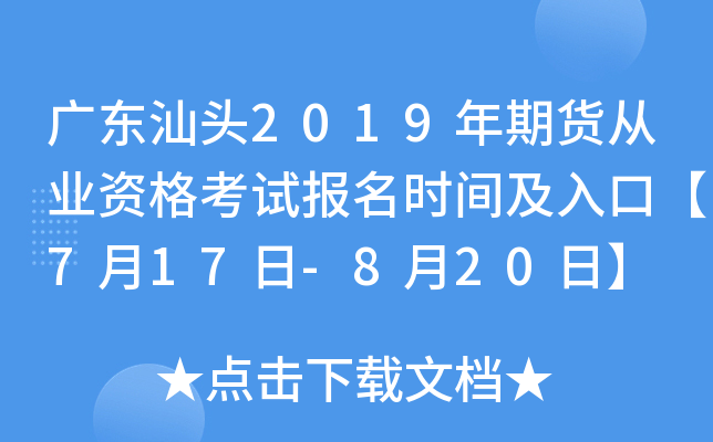 V|^2019؛ĘI(y)Yԇrgڡ717-820ա
