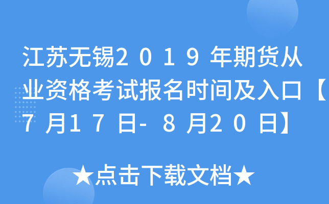 Koa2019؛ĘI(y)Yԇrgڡ717-820ա