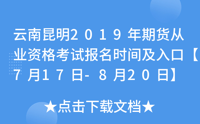 2019؛ĘI(y)Yԇ(bo)r(sh)gڡ717-820ա