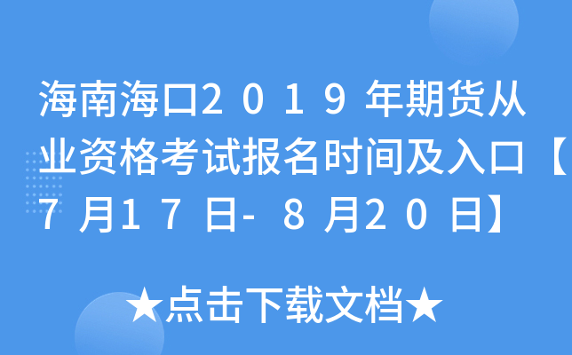 Ϻ2019؛ĘI(y)Yԇ(bo)r(sh)gڡ717-820ա