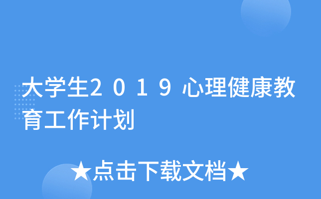 W(xu)2019Ӌ