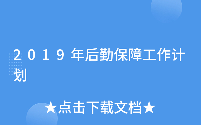 2019ڱϹӋ(j)