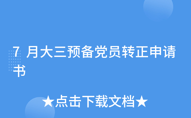 7´A(y)hTD(zhun)Ո