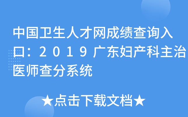 Ї(gu)l(wi)˲žW(wng)ɿ(j)ԃ?ni)ڣ?019V|Da(chn)t(y)ϵy(tng)