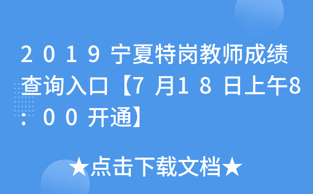 2019؍̎ɿ(j)ԃ?ni)ڡ?188:00_ͨ