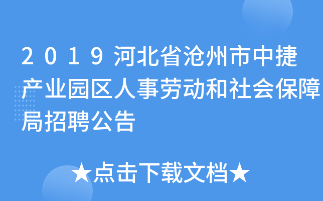 2019ӱʡнݮa(chn)I(y)@^(q)ڄӺϾƸ