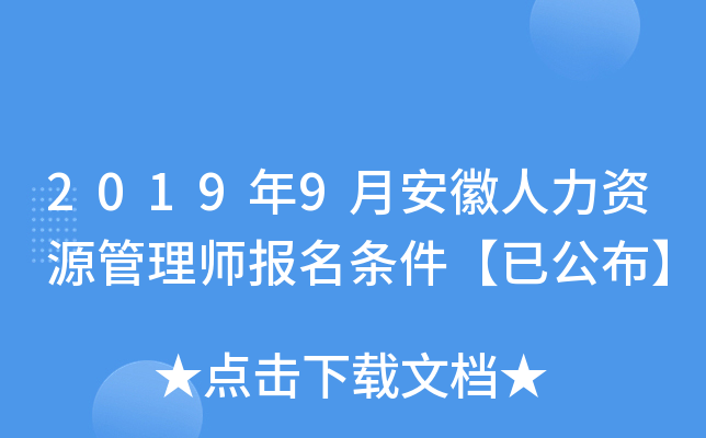 20199°YԴ펟(bo)lѹ