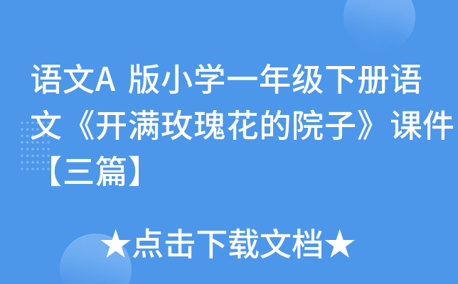 ZAСW(xu)һ꼉Zġ_Mõ廨Ժӡnƪ