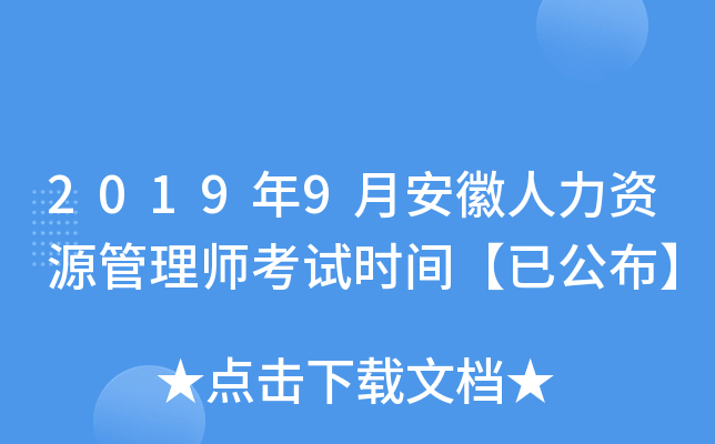 20199°YԴ펟ԇr(sh)gѹ