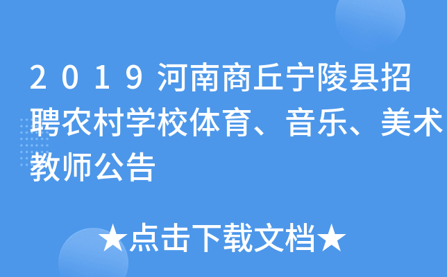 2019hƸr(nng)W(xu)Уwg(sh)̎