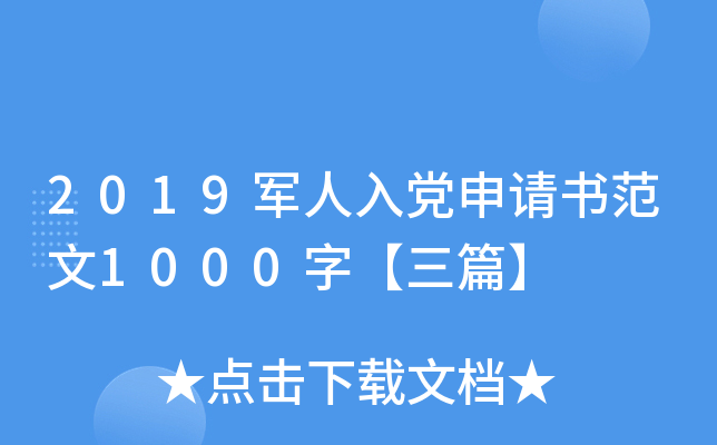 2019܊hՈ1000֡ƪ