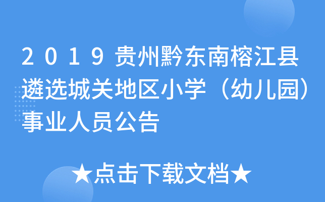 2019Fǭ|ŽhxP؅^(q)СW׃@I(y)ˆT
