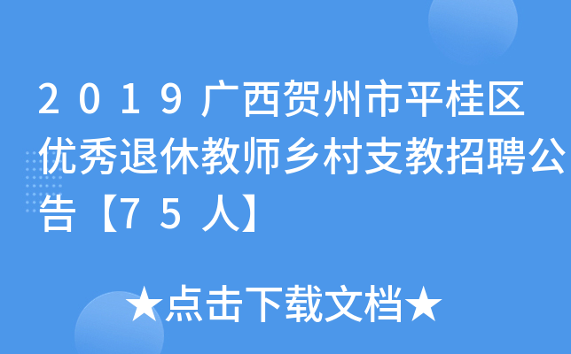 2019VRƽ^(q)(yu)ݽ̎l(xing)֧Ƹ桾75ˡ