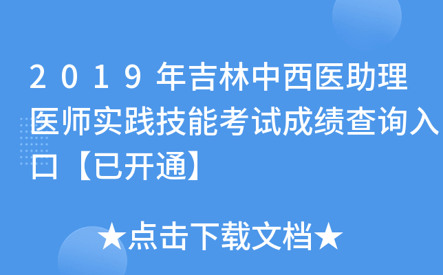 2019꼪t(y)t(y)`ܿԇɿԃ?ni)ڡ_ͨ