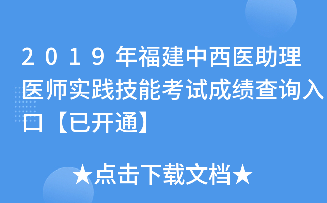 2019긣t(y)t(y)`ܿԇɿԃ?ni)ڡ_ͨ